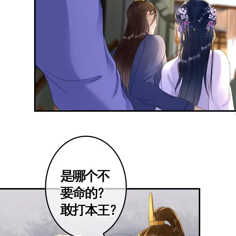 第77话 第27页