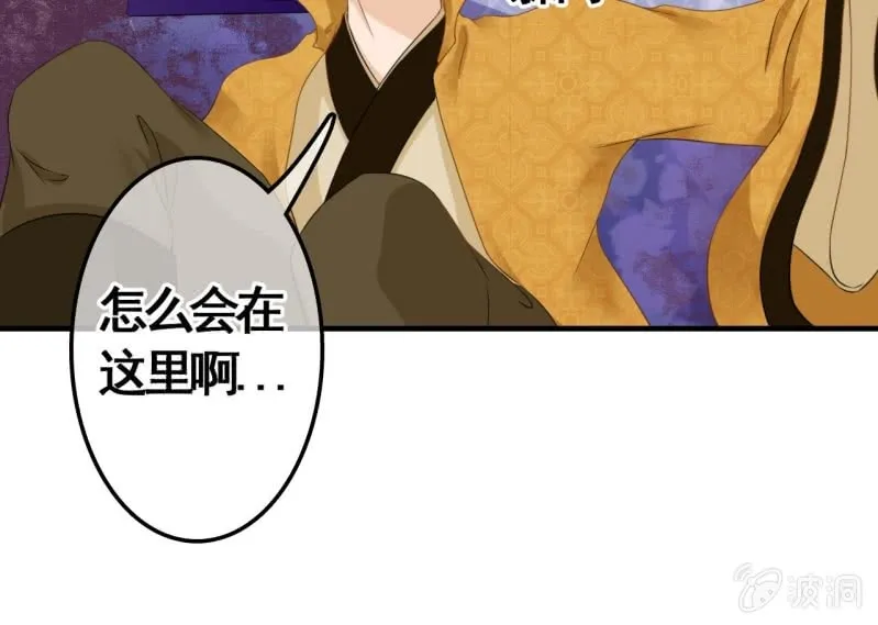 第77话 第33页