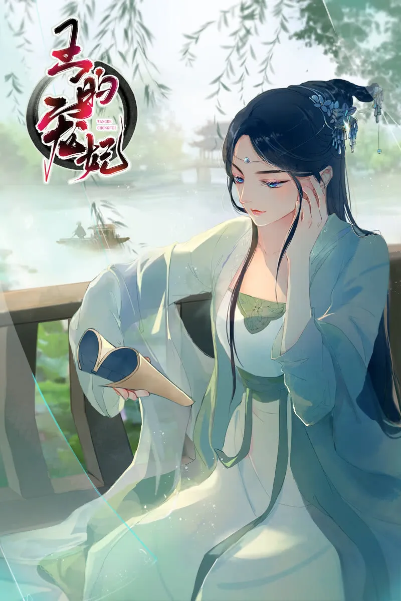 第77话 第46页