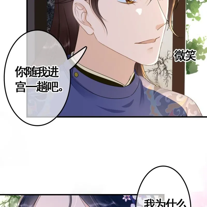 第78话 第36页