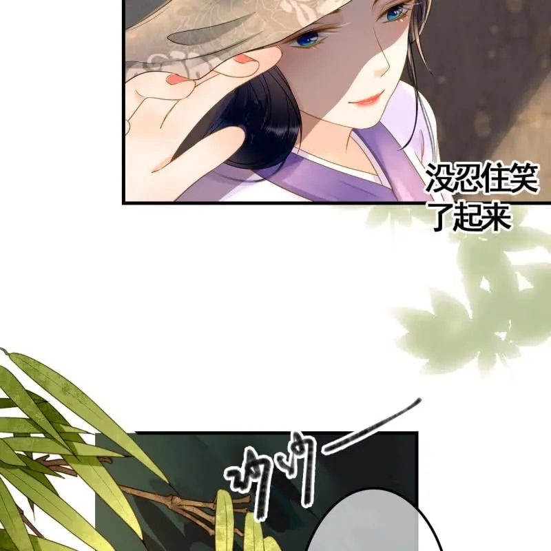 第81话 第26页