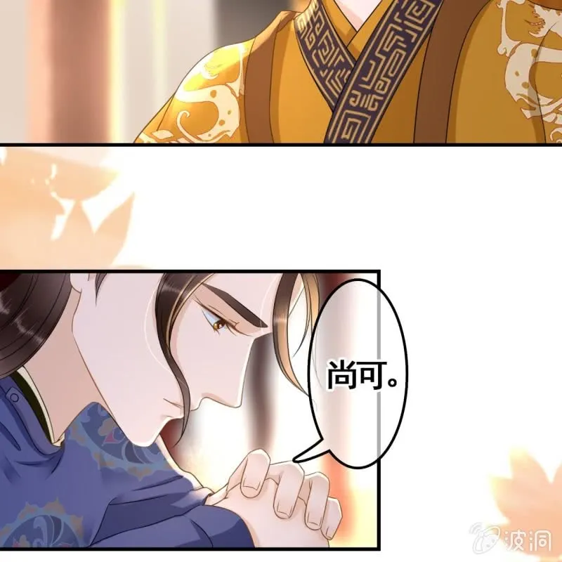 第80话 第5页