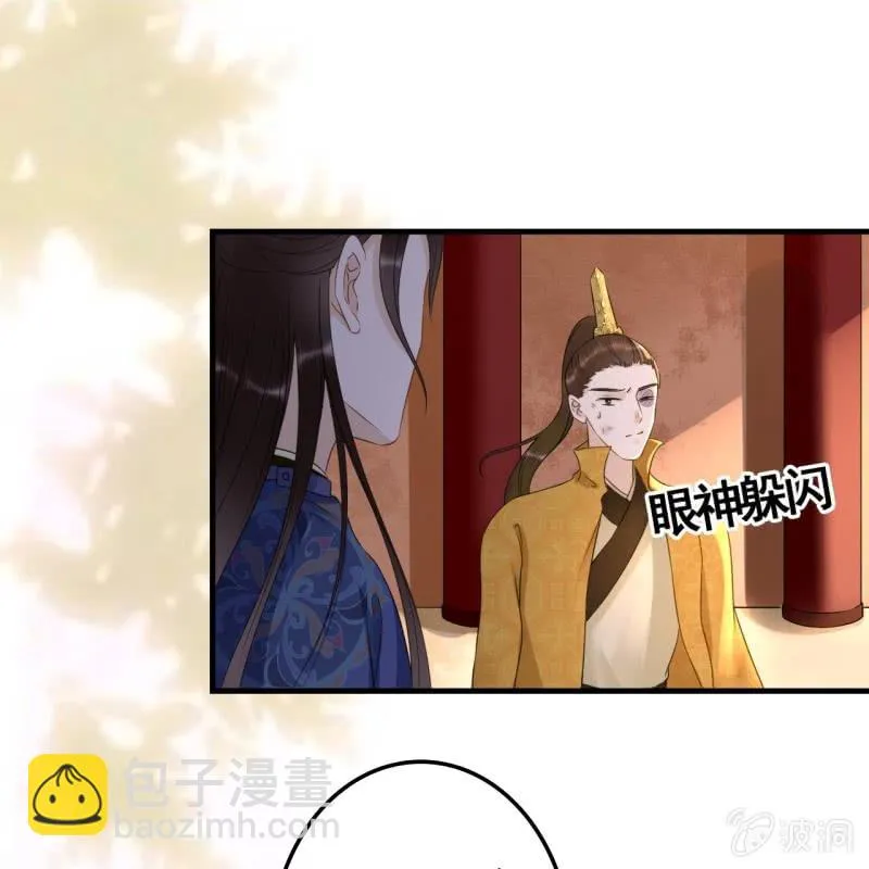 第79话 第13页