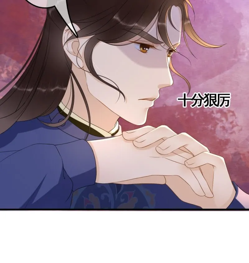 第79话 第19页