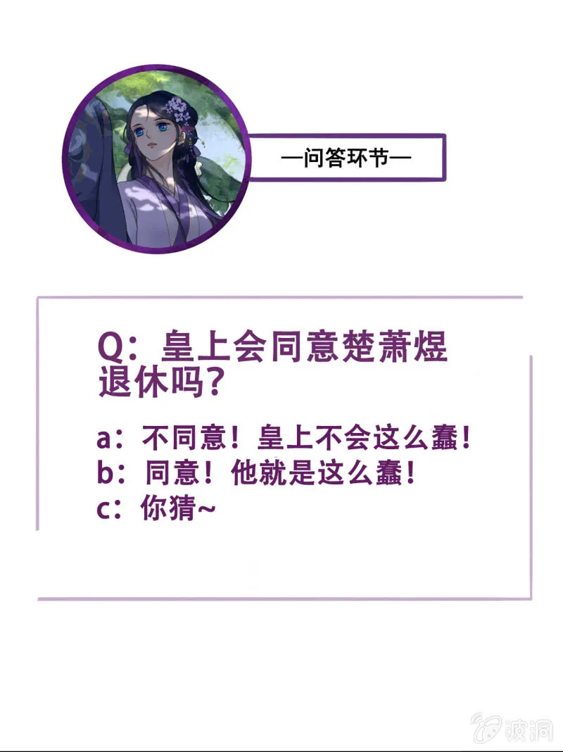 第79话 第41页