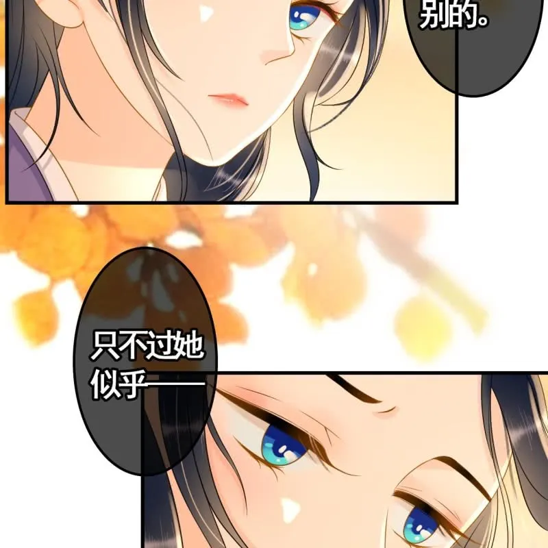 第83话 第10页