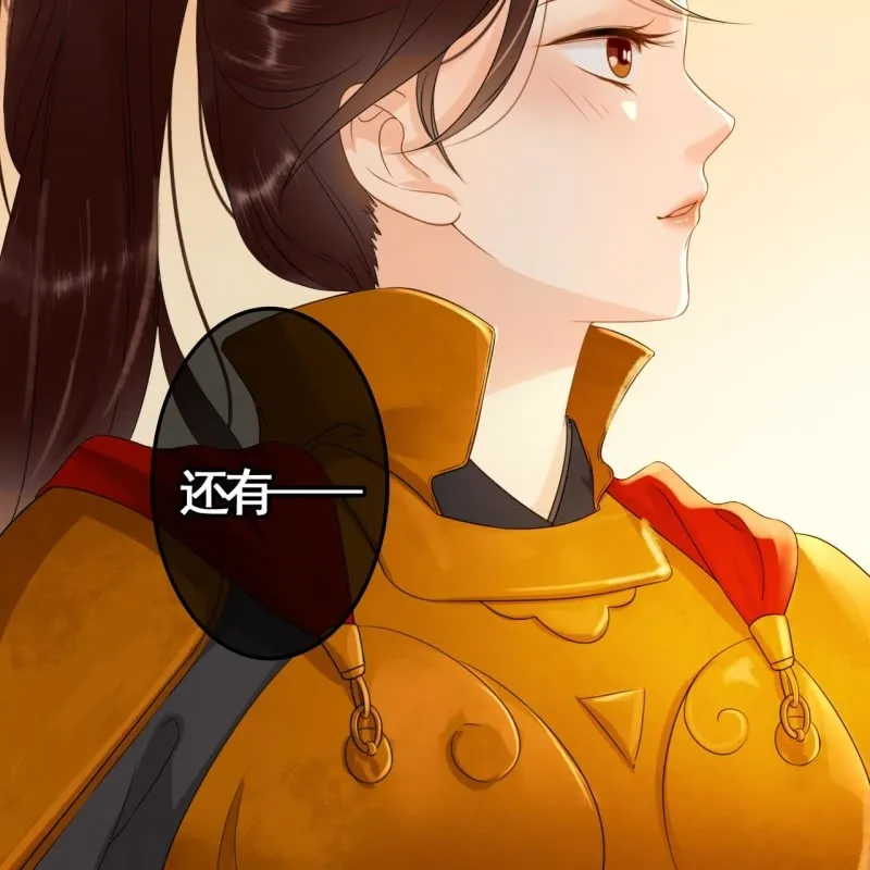 第83话 第19页