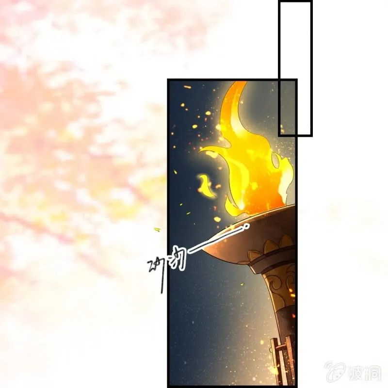 第83话 第25页