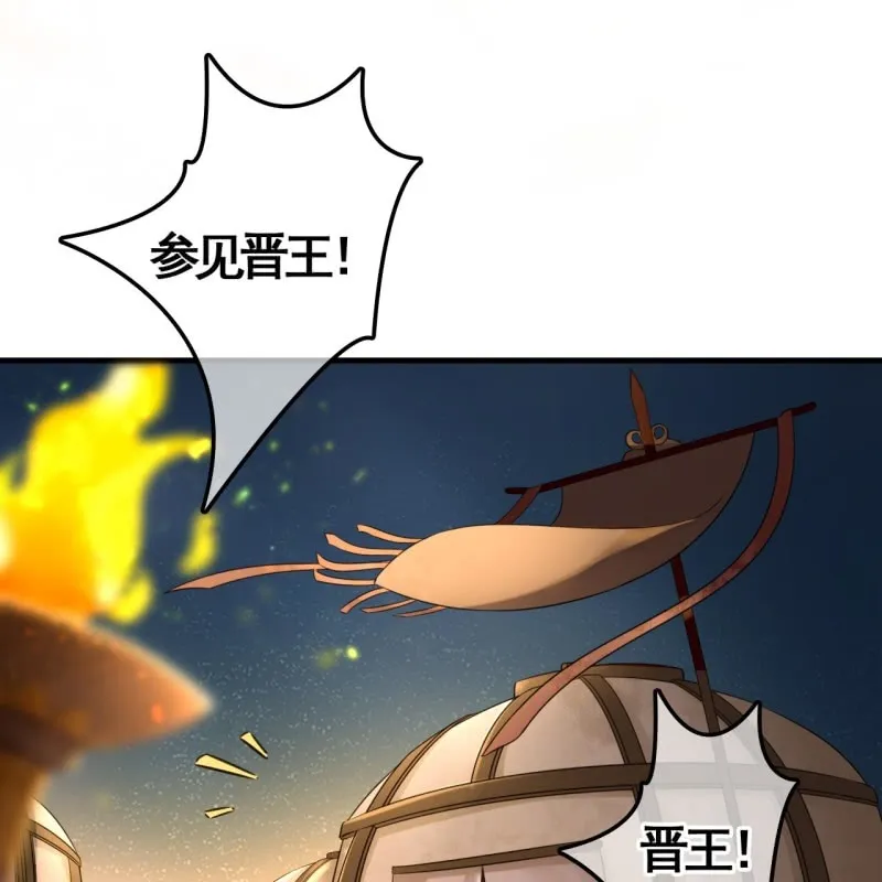 第83话 第26页