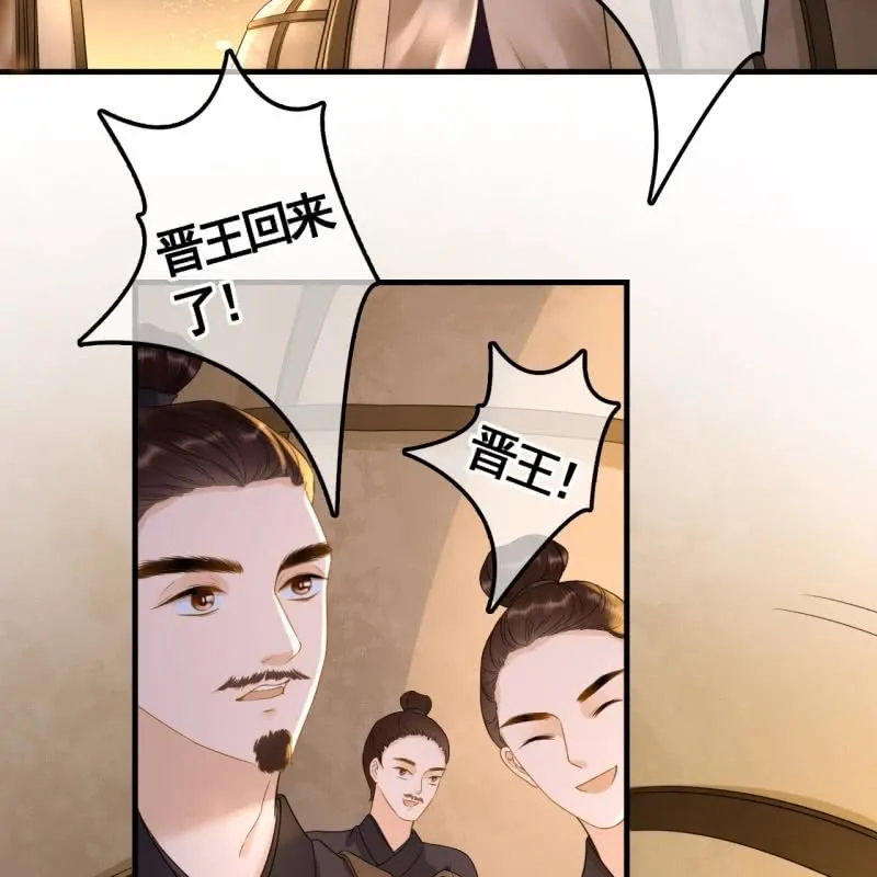 第83话 第27页