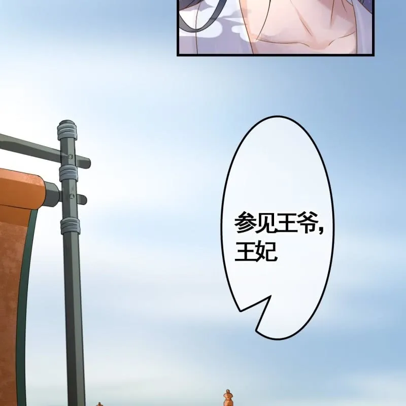 第88话 第10页