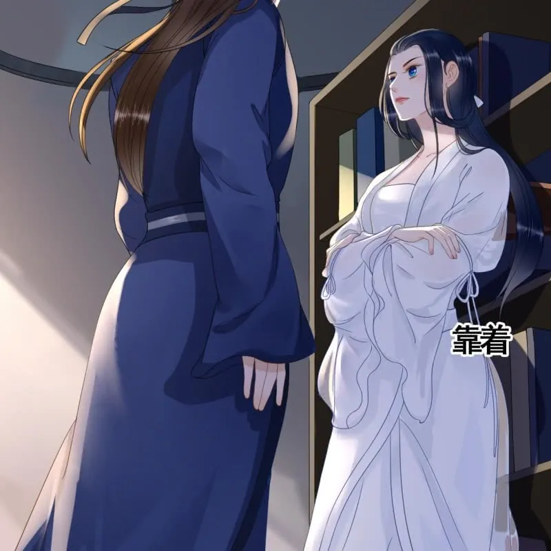第88话 第18页
