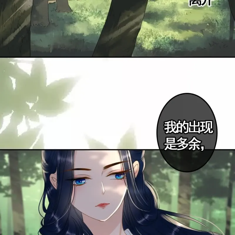 第90话 第16页