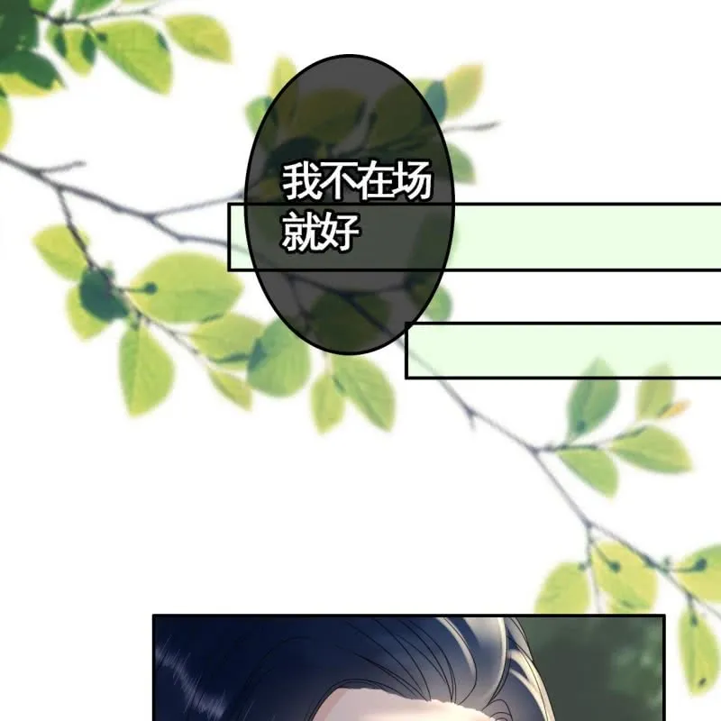 第90话 第19页