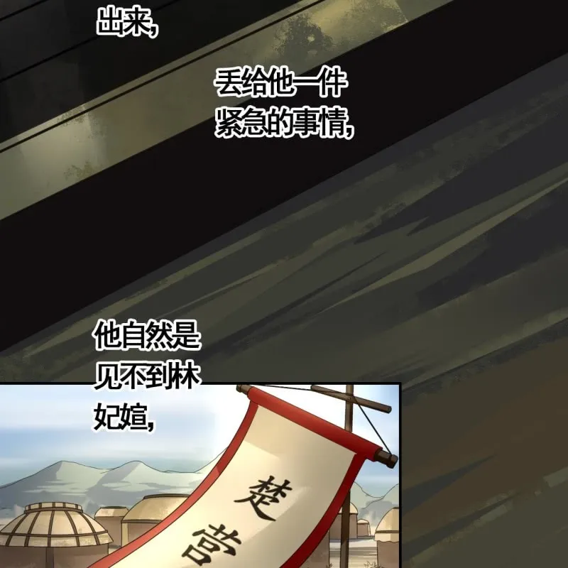 第90话 第28页