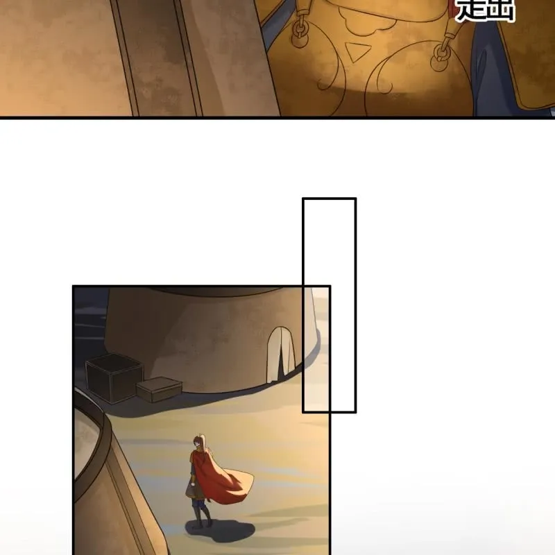 第91话 第7页