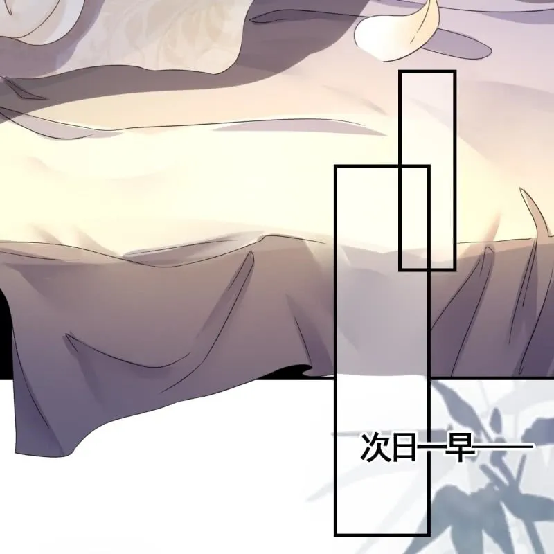 第91话 第15页