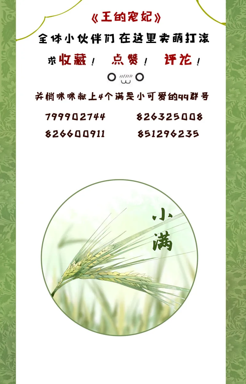第91话 第39页