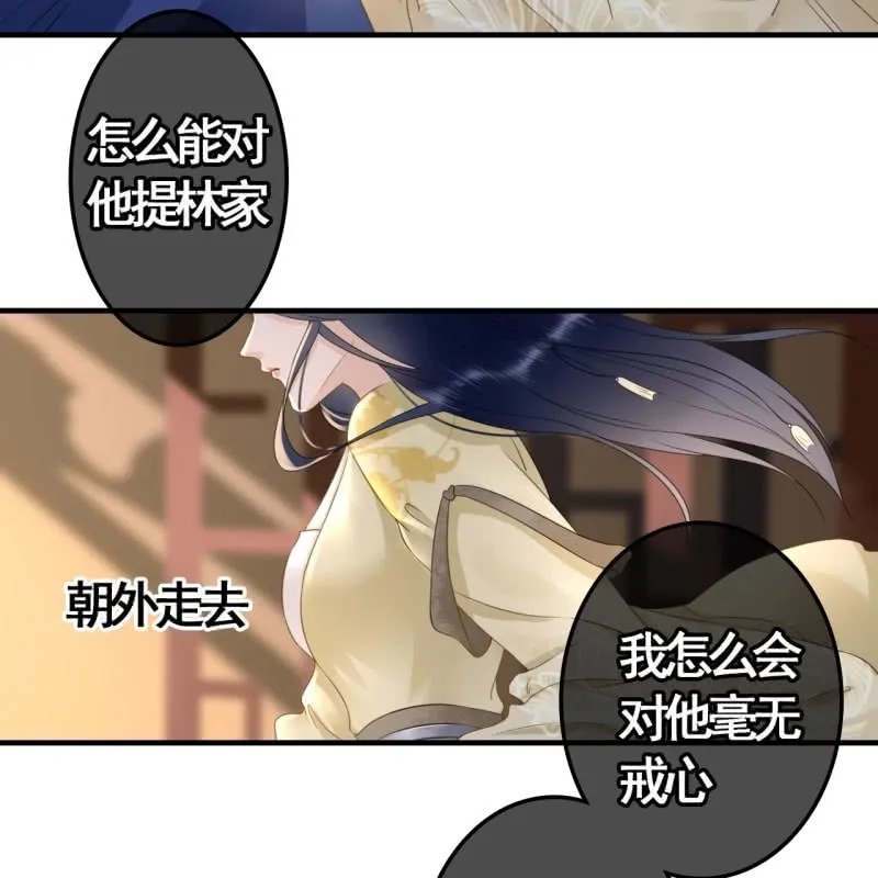 第96话 第27页