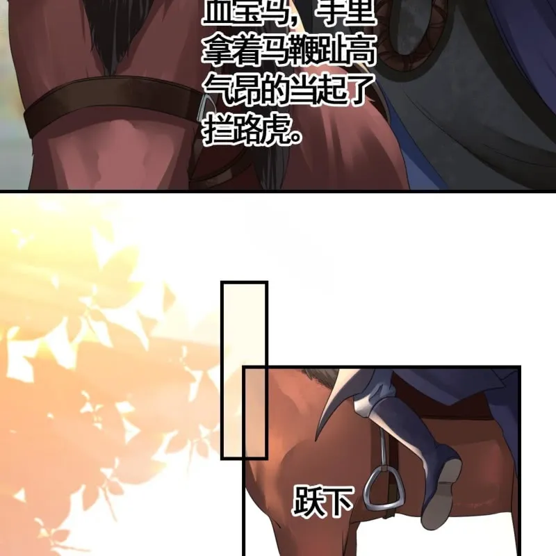 第98话 第34页