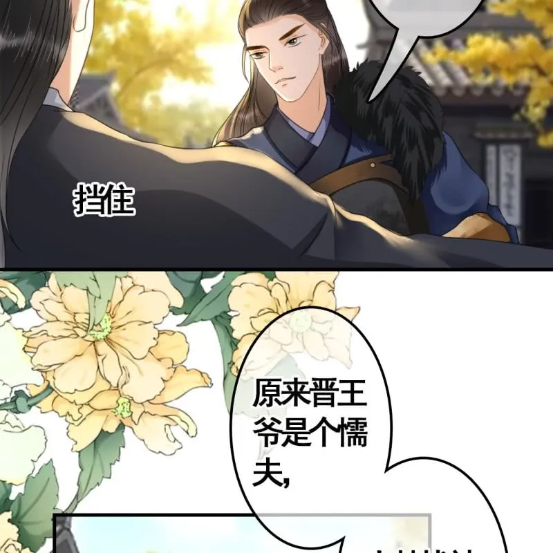 第99话 第11页