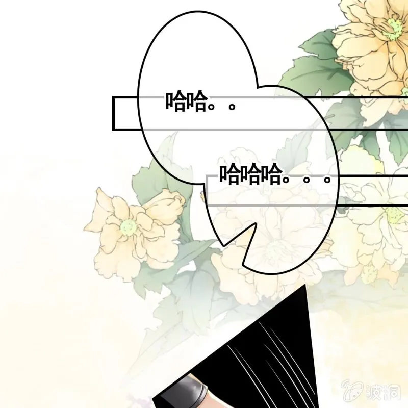 第99话 第13页