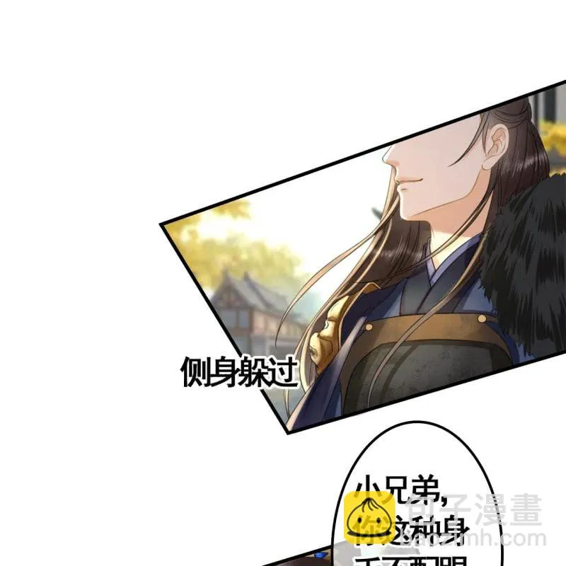 第99话 第16页