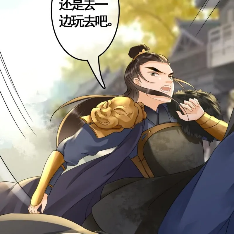 第99话 第18页
