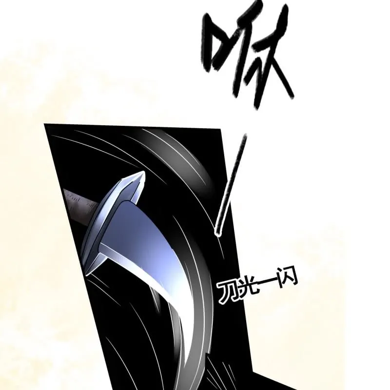 第99话 第22页