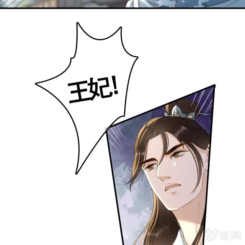 第99话 第33页