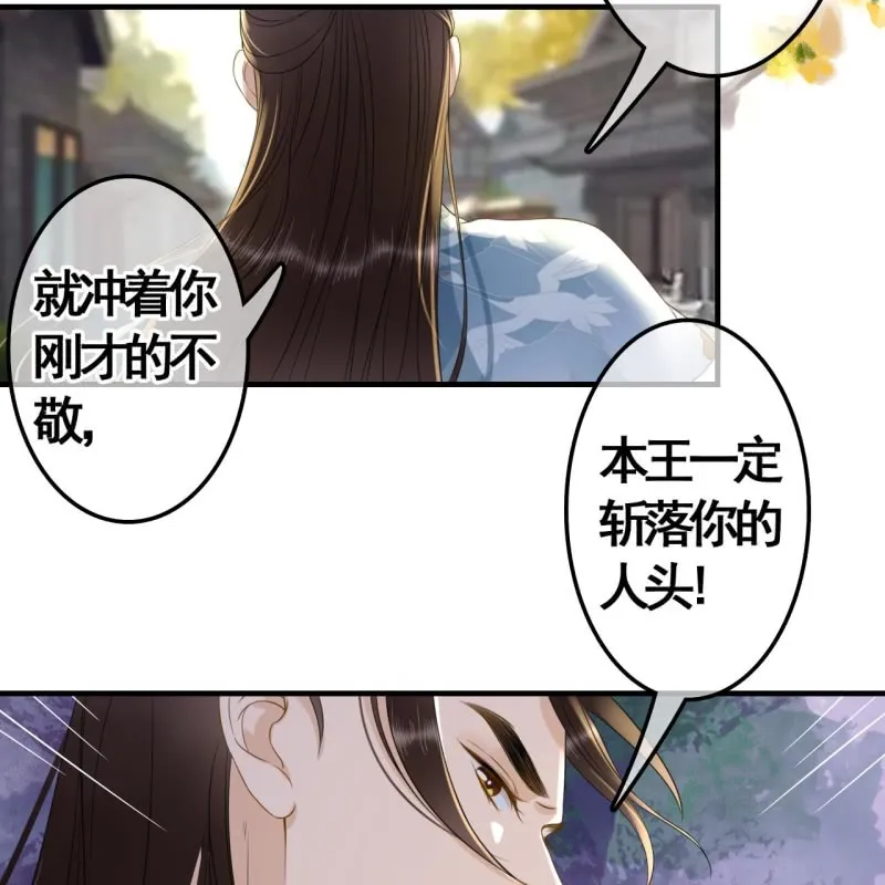 第99话 第39页