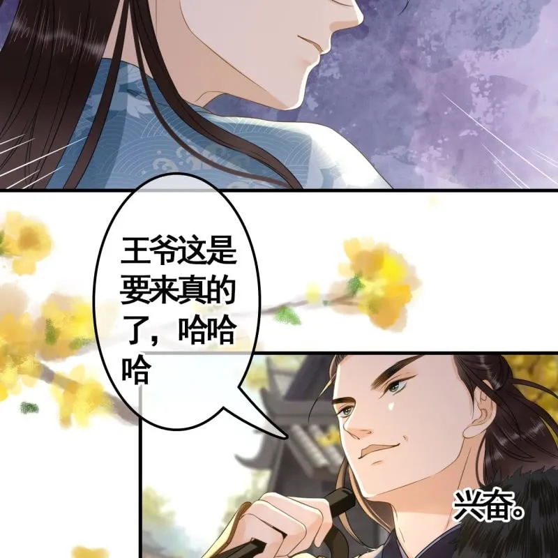 第99话 第40页