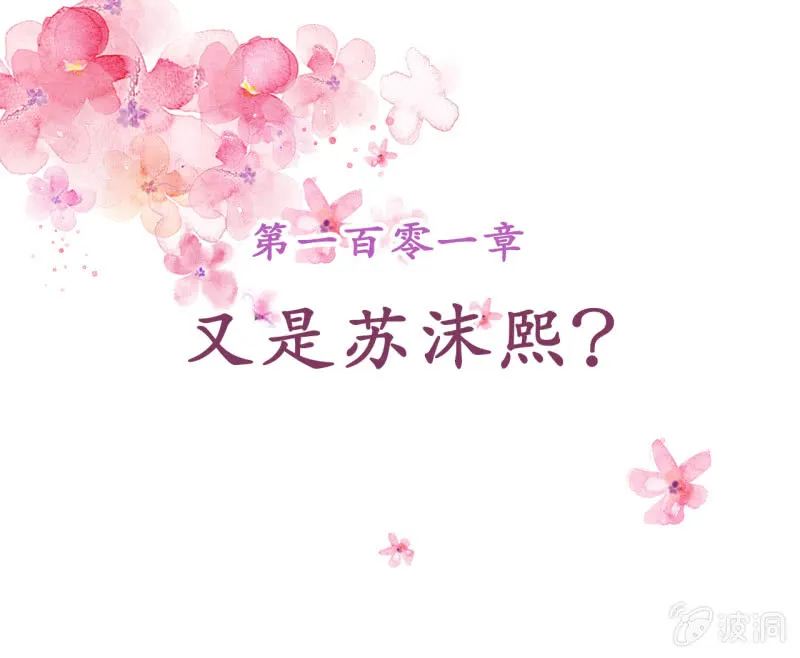 第101话 第5页