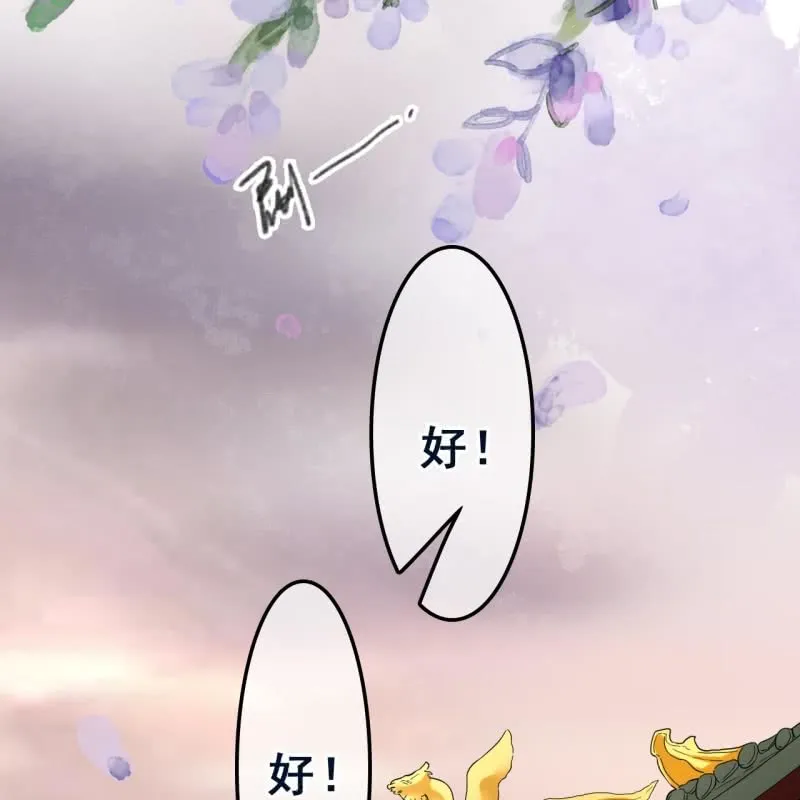 第101话 第7页