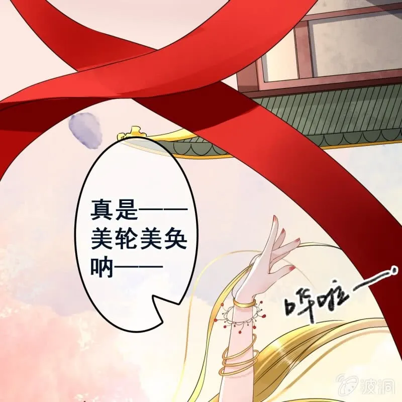 第101话 第9页