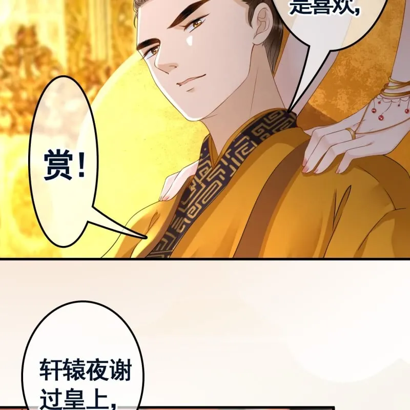 第101话 第15页