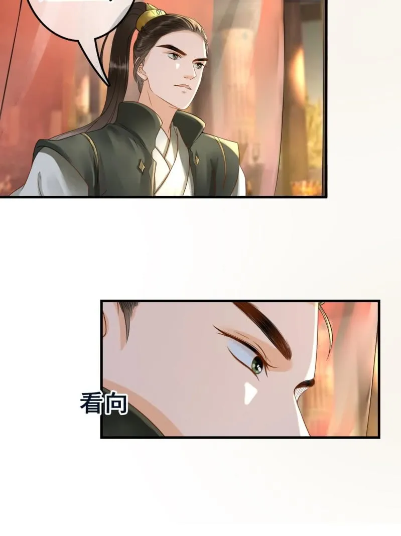 第101话 第16页