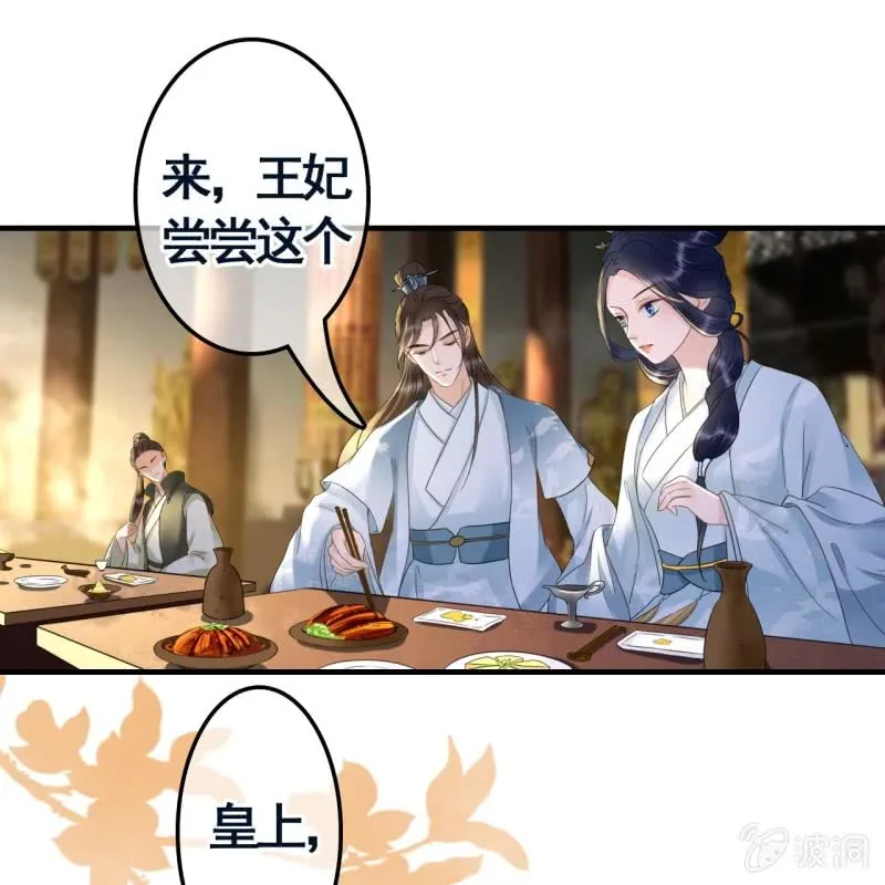 第101话 第17页