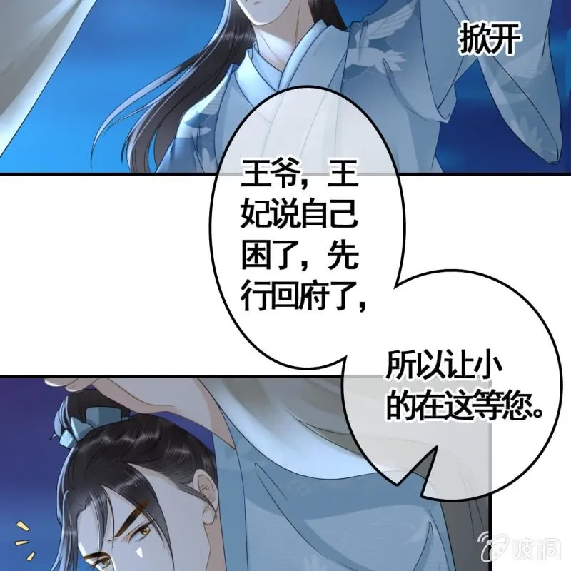 第103话 第13页