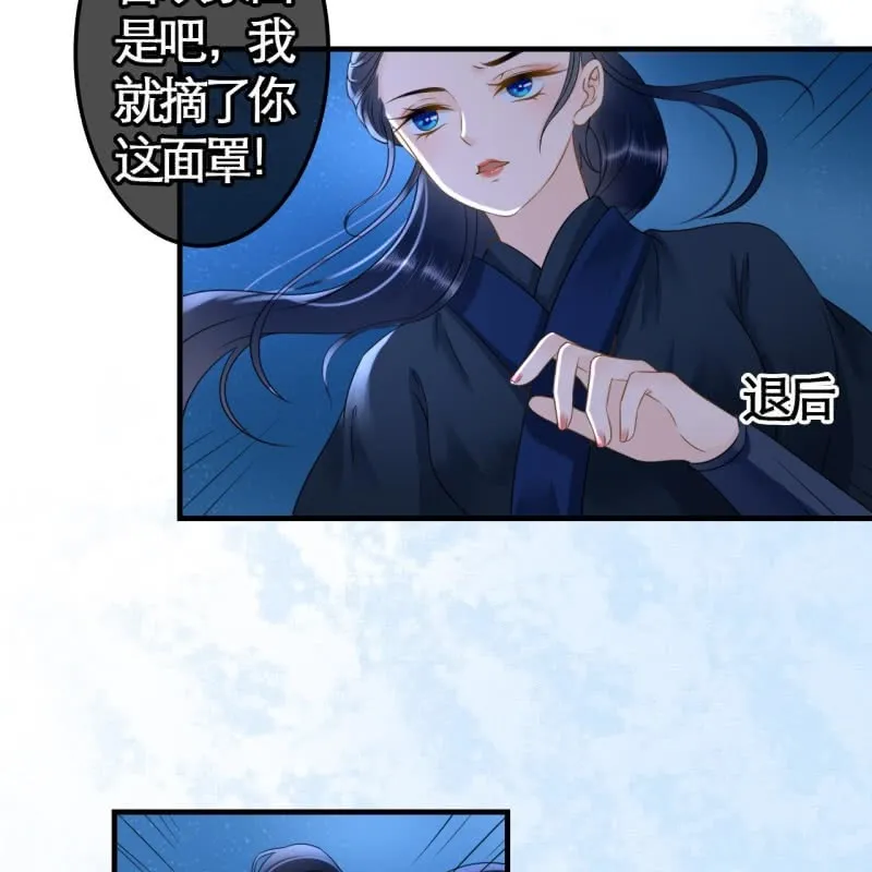 第108话 第35页