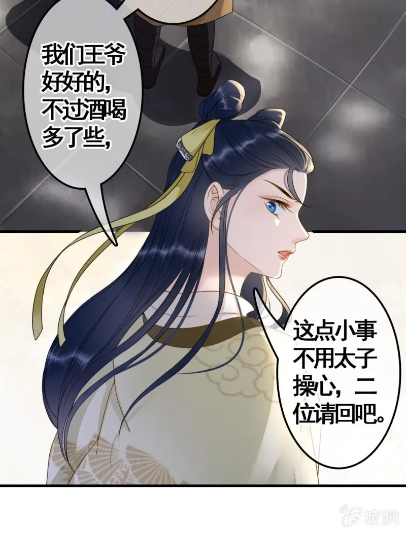 第112话 第13页