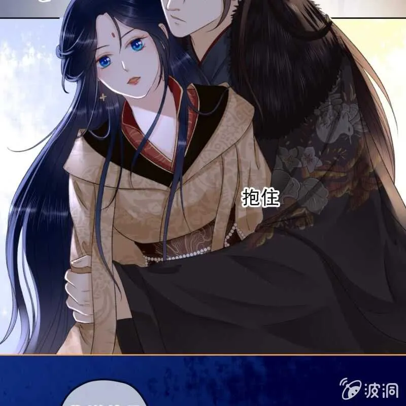 第152话 让他们自相残杀 第9页