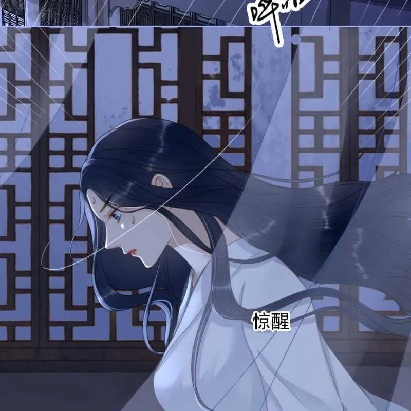 第152话 让他们自相残杀 第38页
