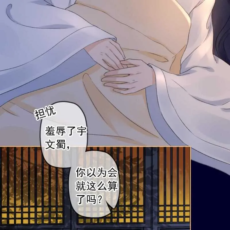 第153话 我能把她的手接上 第19页