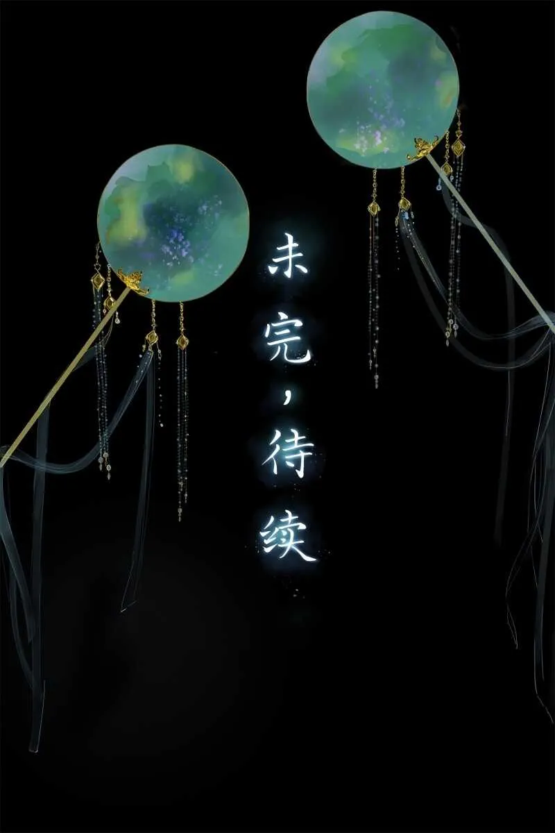 第154话 偷梁换柱 第40页