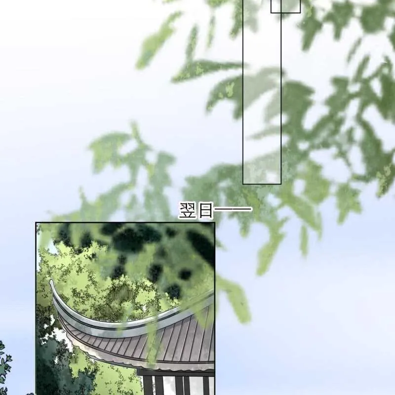 第160话 搜寻线索 第18页