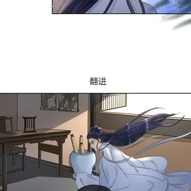 第160话 搜寻线索 第36页
