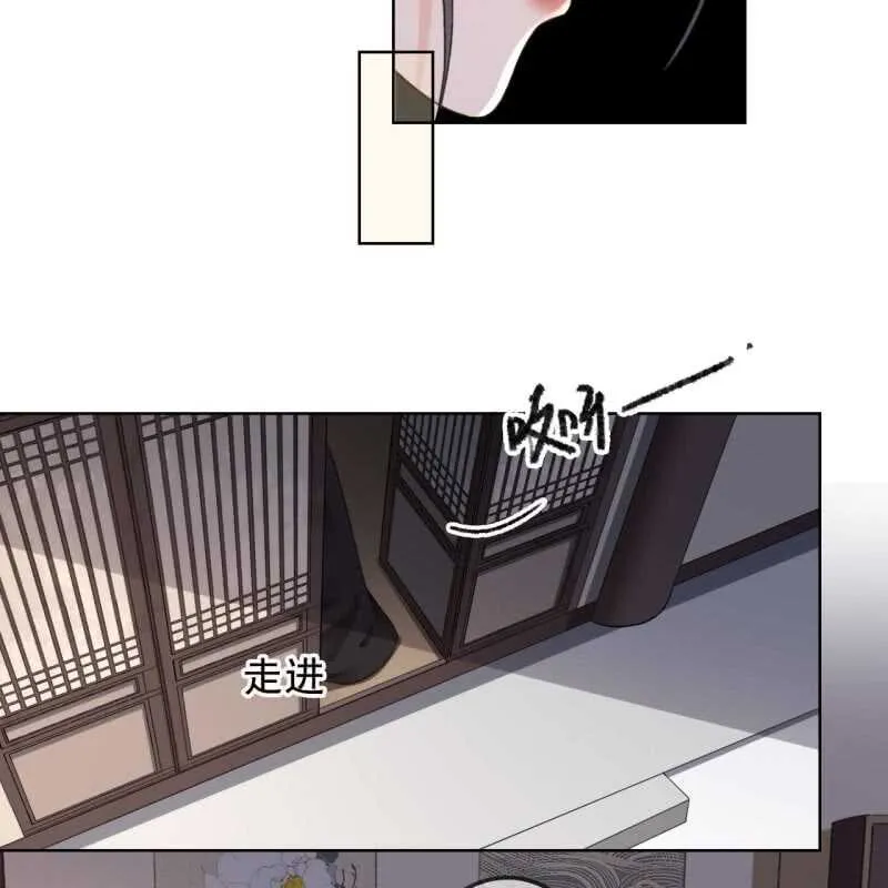 第161话 陌生的她 第15页