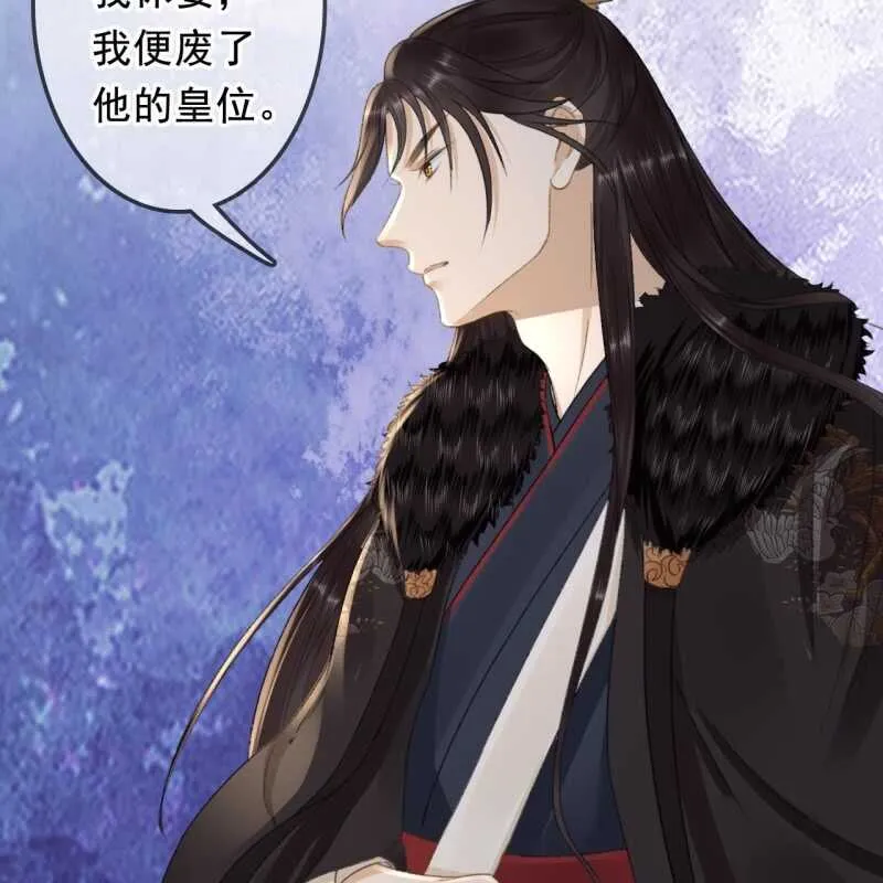 第161话 陌生的她 第24页