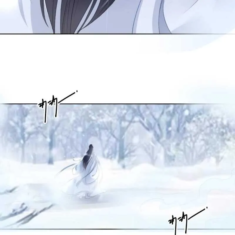 第161话 陌生的她 第39页